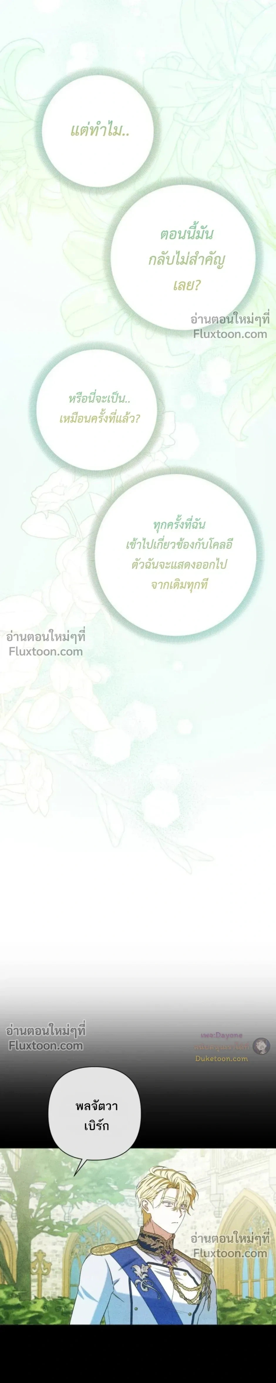 หน้าที่ 28