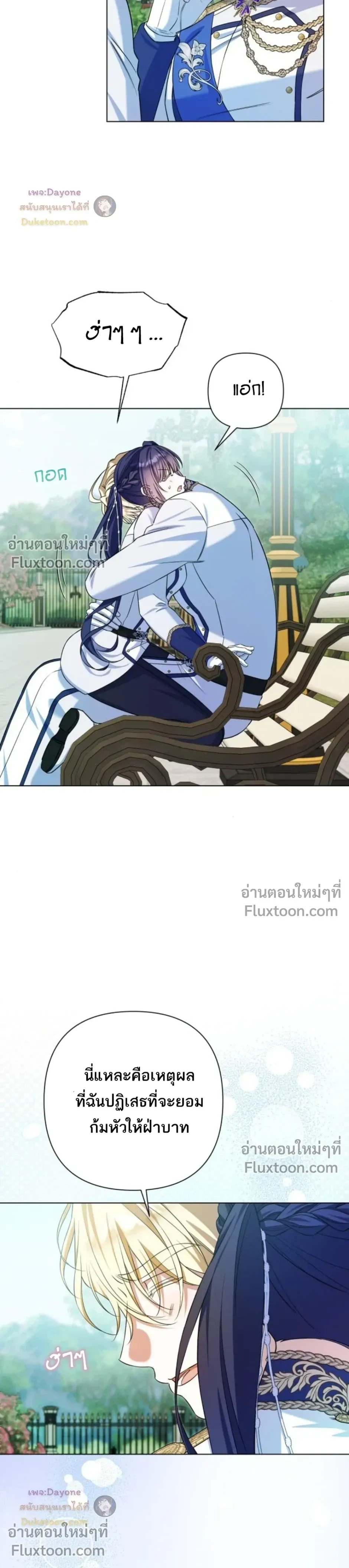 หน้าที่ 22