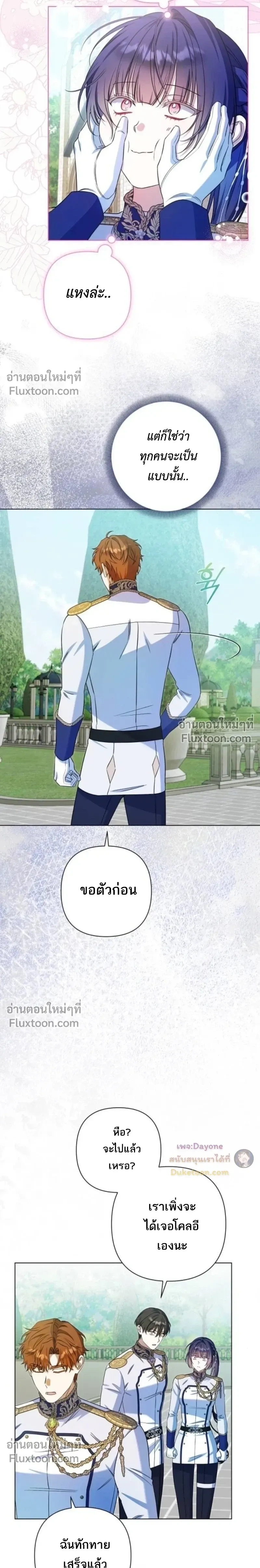 หน้าที่ 19