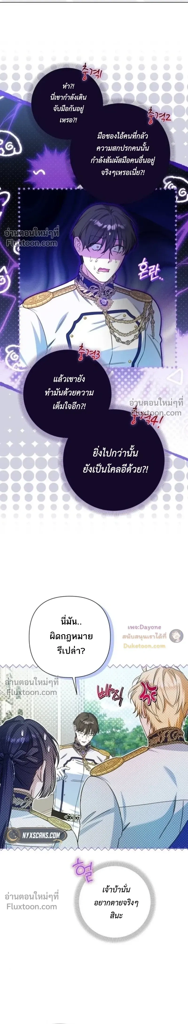 หน้าที่ 10