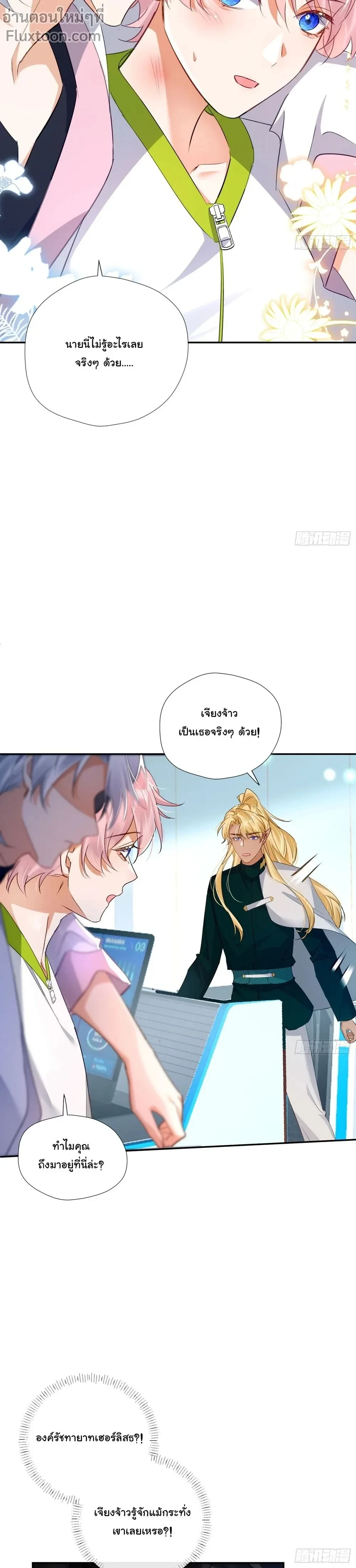 หน้าที่ 5