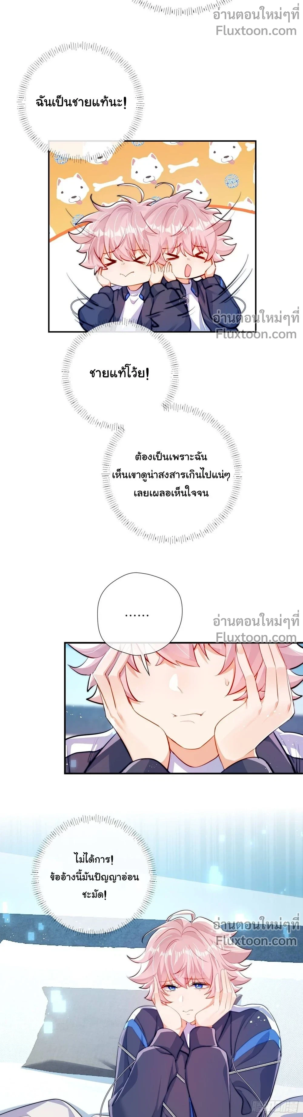 หน้าที่ 9