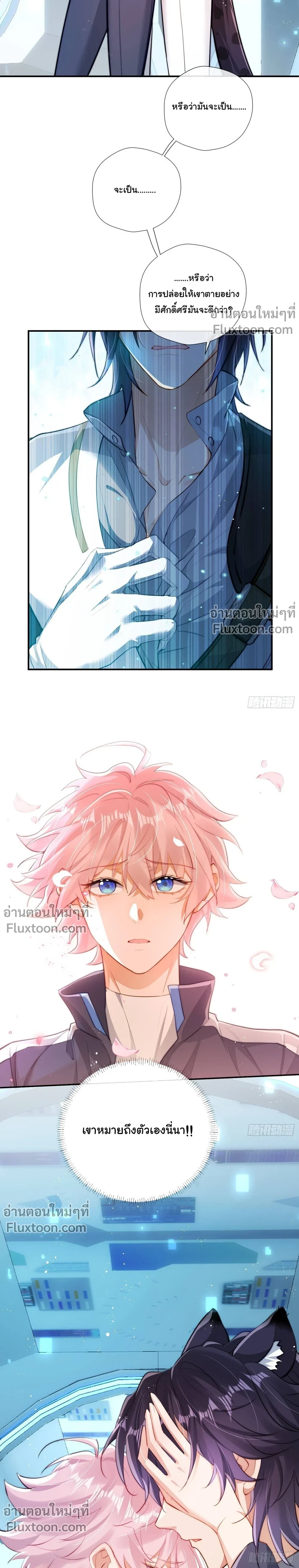 หน้าที่ 5