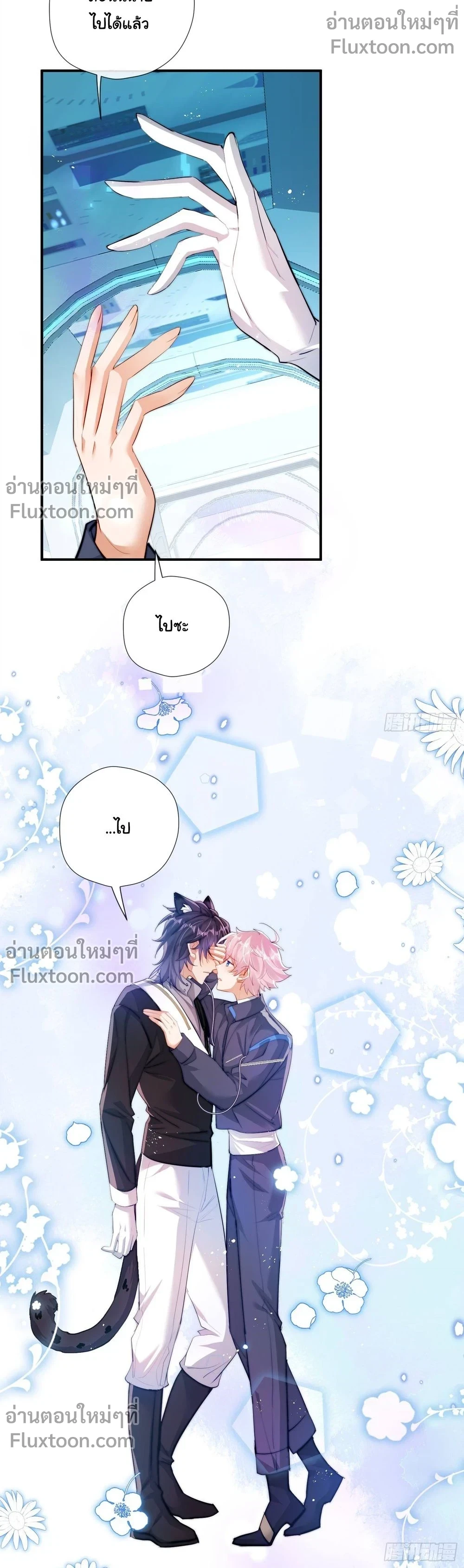 หน้าที่ 7