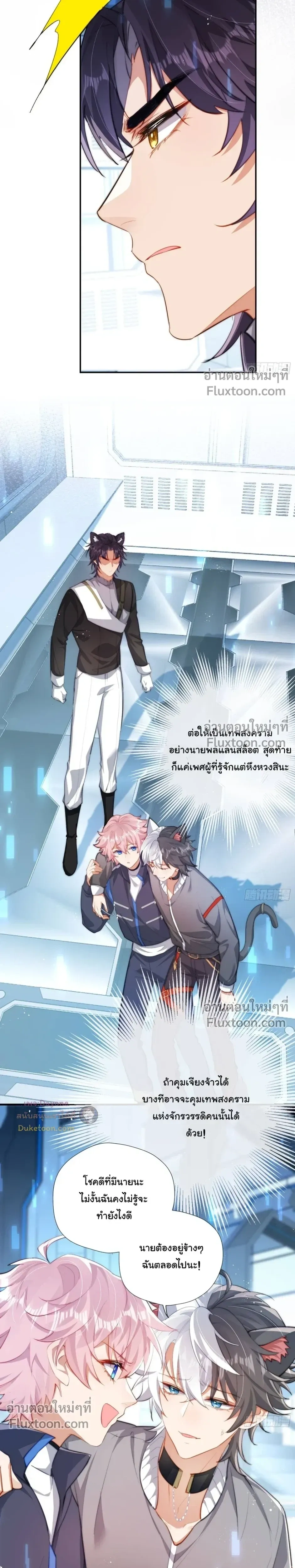 หน้าที่ 7