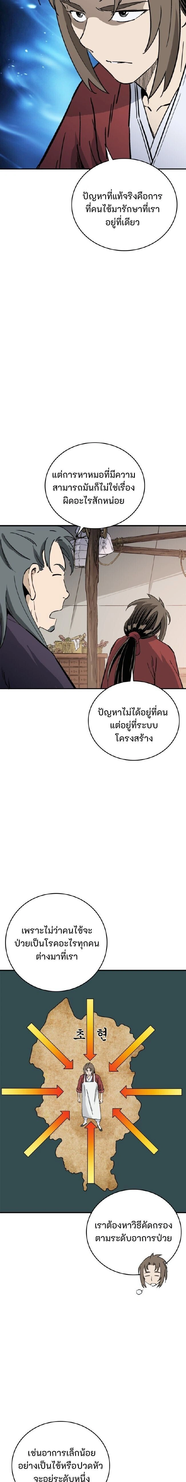 หน้าที่ 15