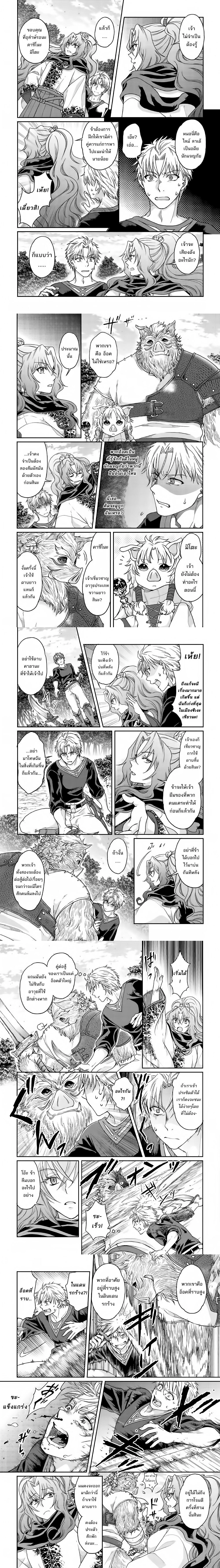 หน้าที่ 4