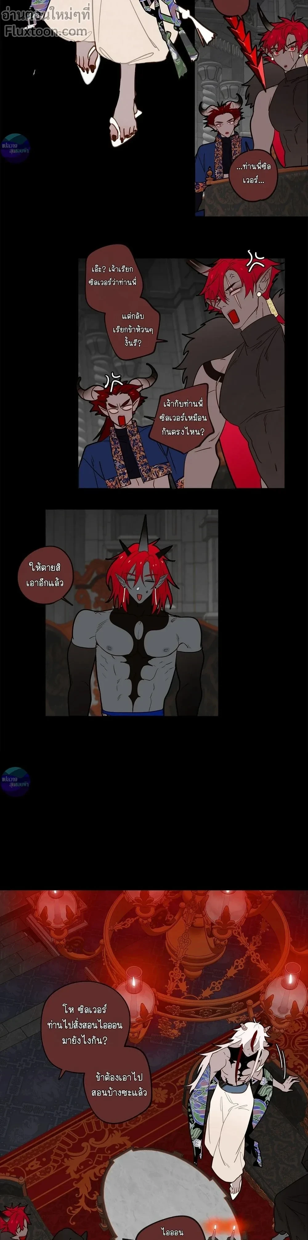 หน้าที่ 10