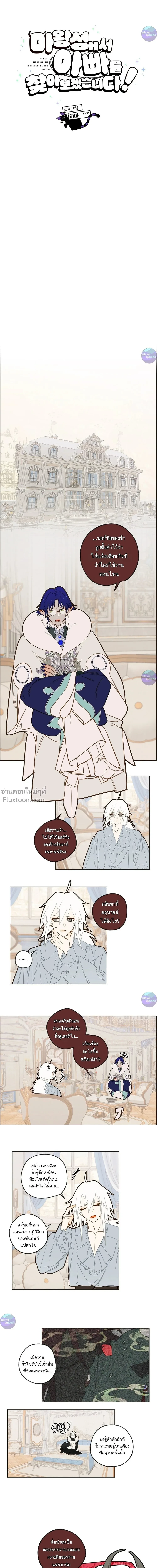 หน้าที่ 3