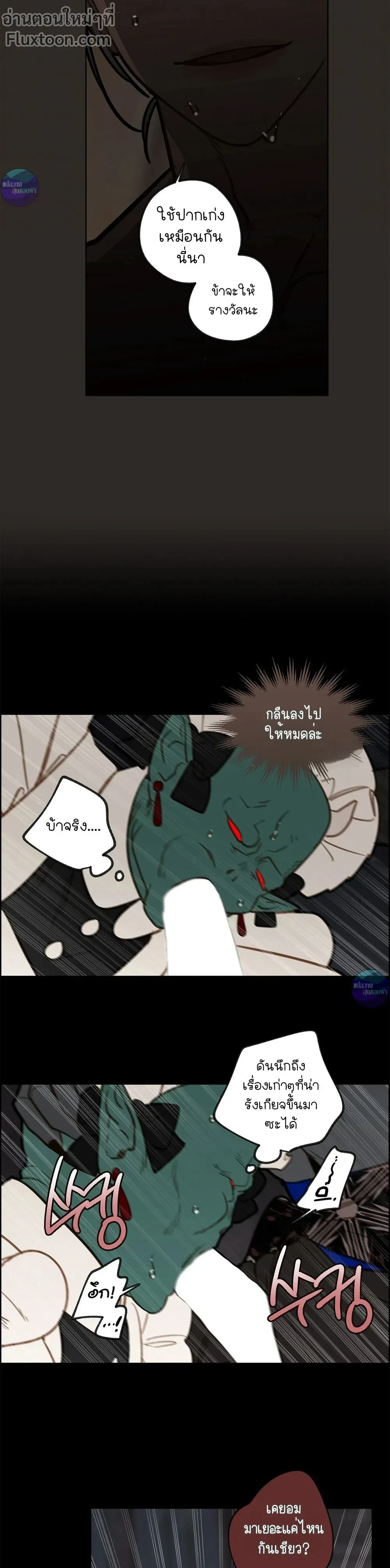 หน้าที่ 10