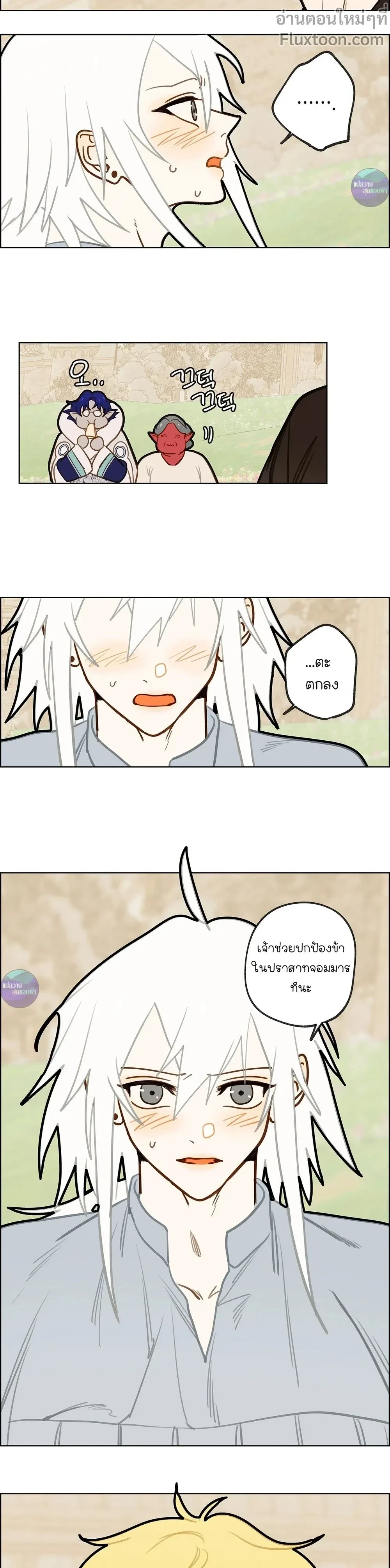 หน้าที่ 10