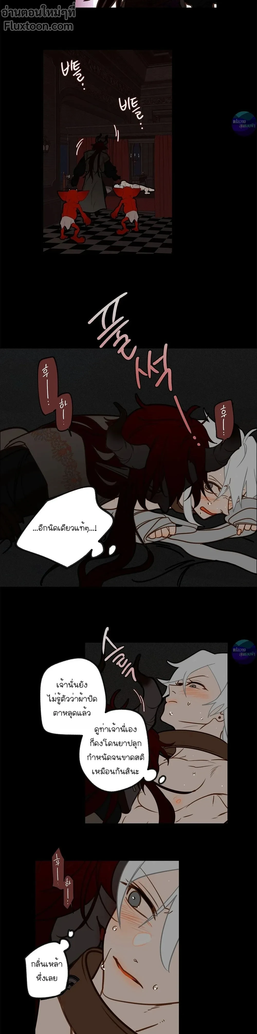 หน้าที่ 7