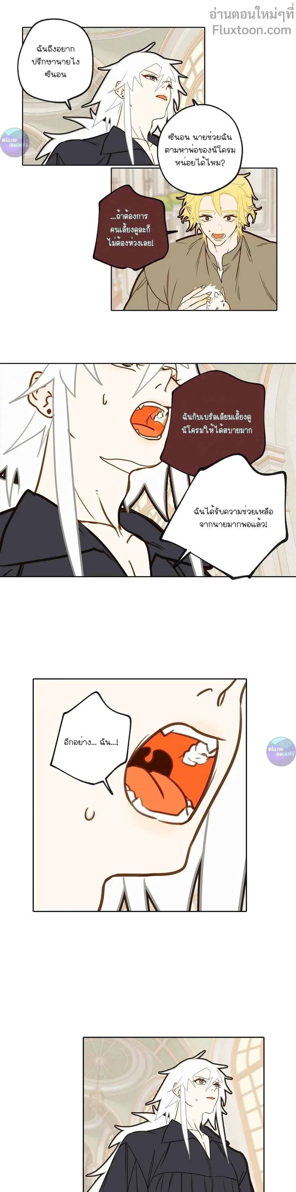 หน้าที่ 10