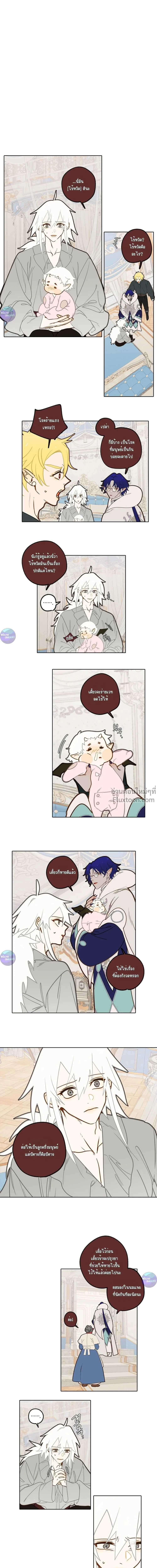 หน้าที่ 2