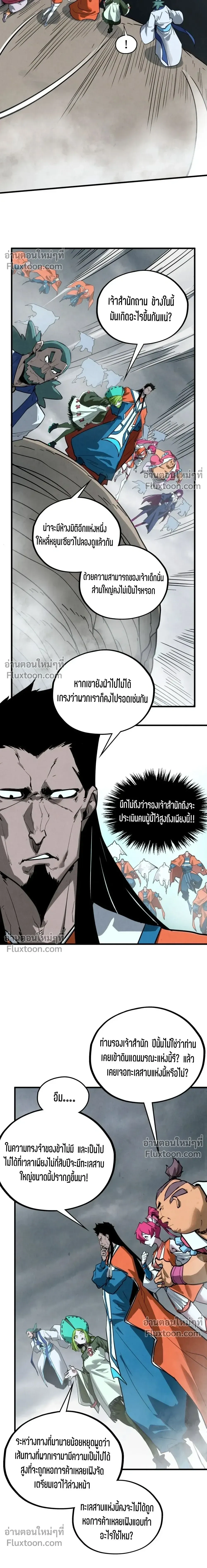หน้าที่ 9
