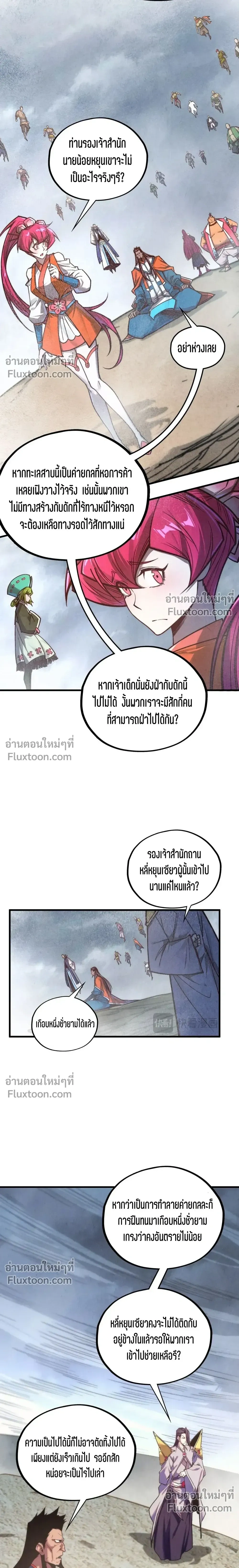 หน้าที่ 13