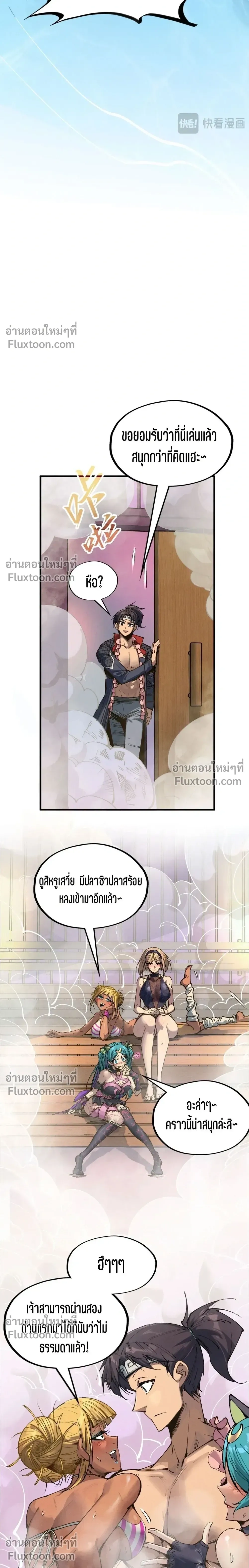 หน้าที่ 12