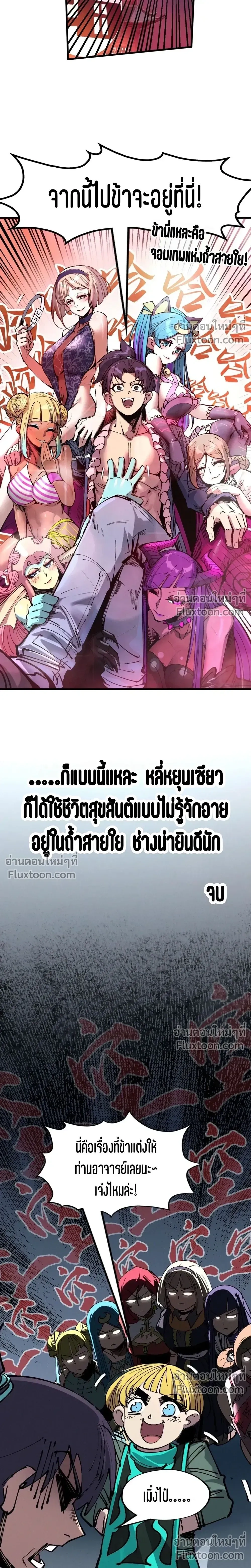 หน้าที่ 19