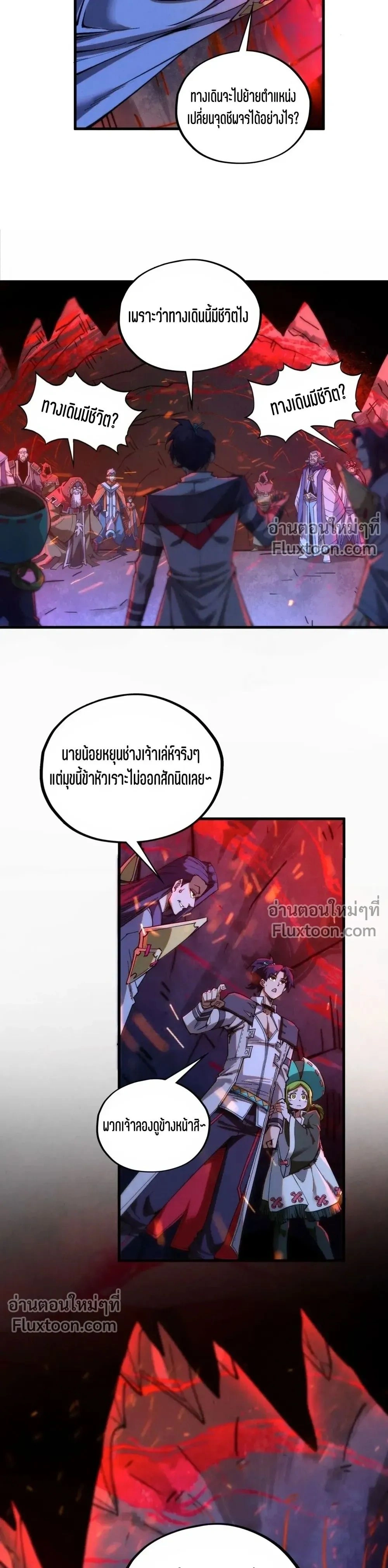 หน้าที่ 17