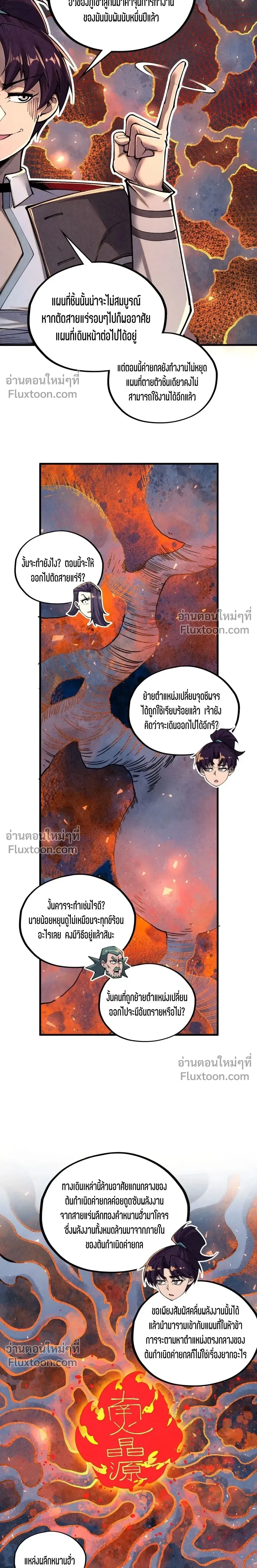 หน้าที่ 2