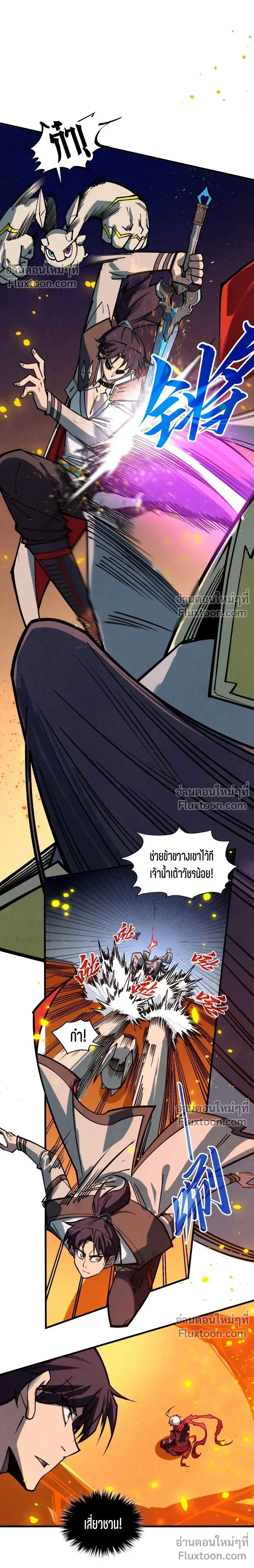 หน้าที่ 16