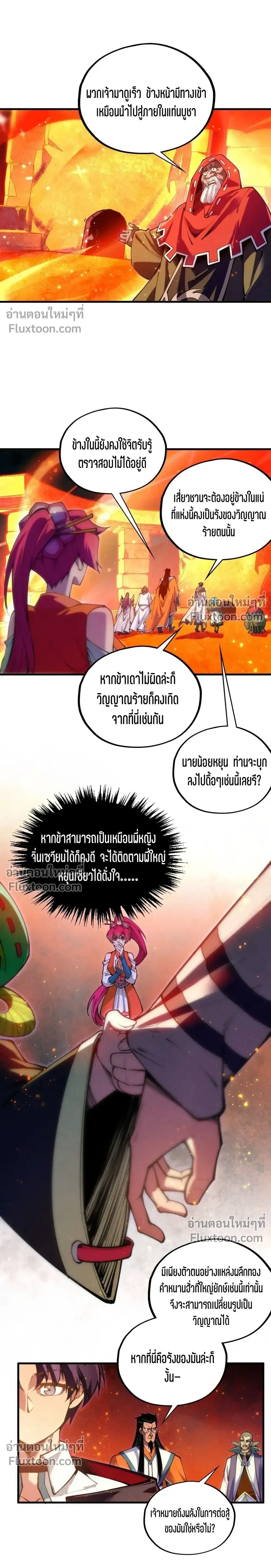หน้าที่ 10
