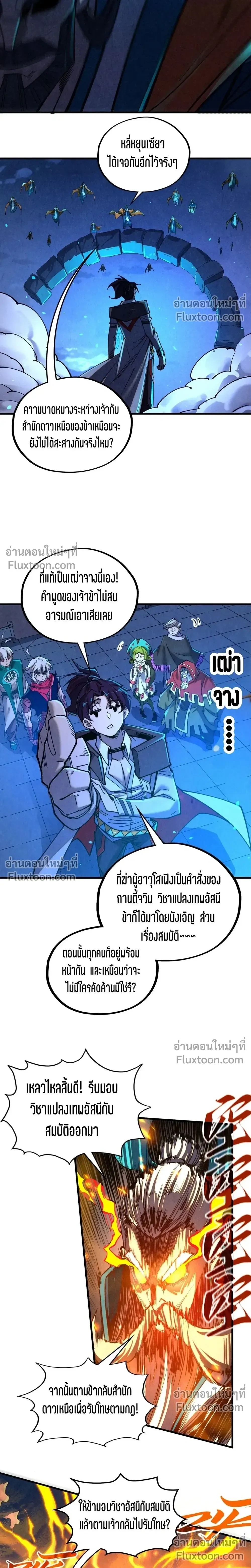 หน้าที่ 16