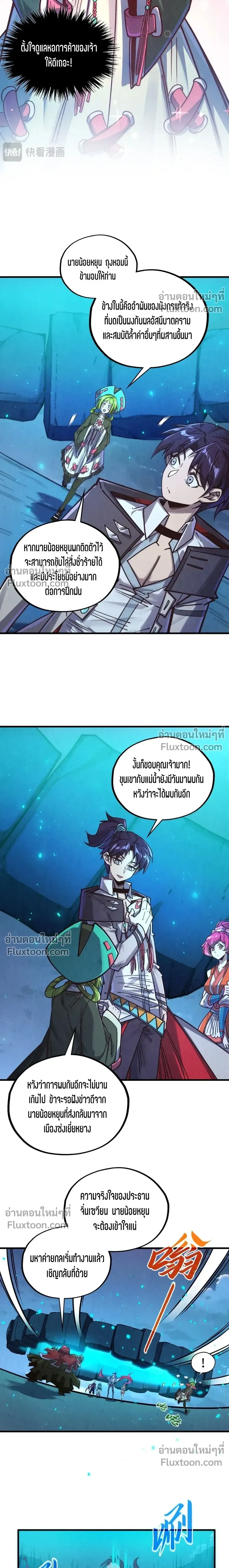 หน้าที่ 13