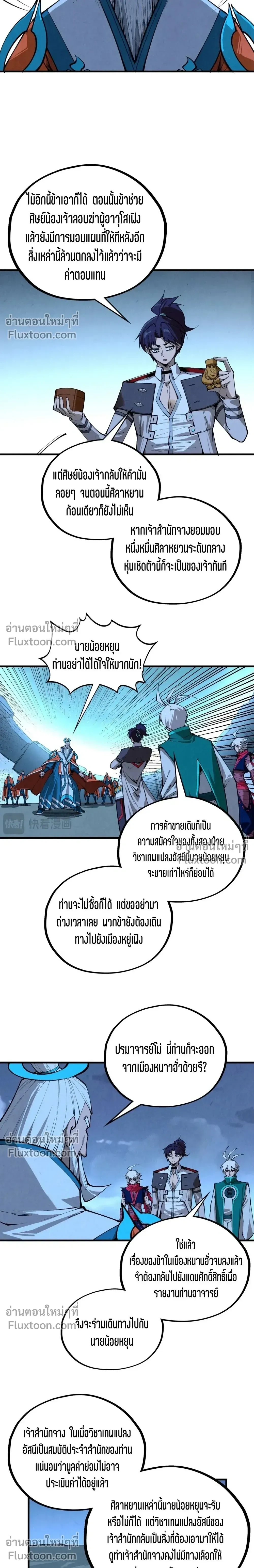 หน้าที่ 10