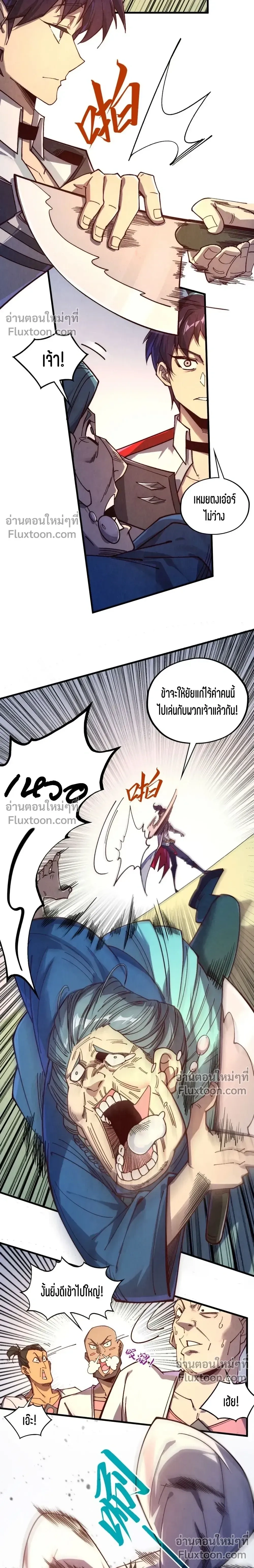 หน้าที่ 3