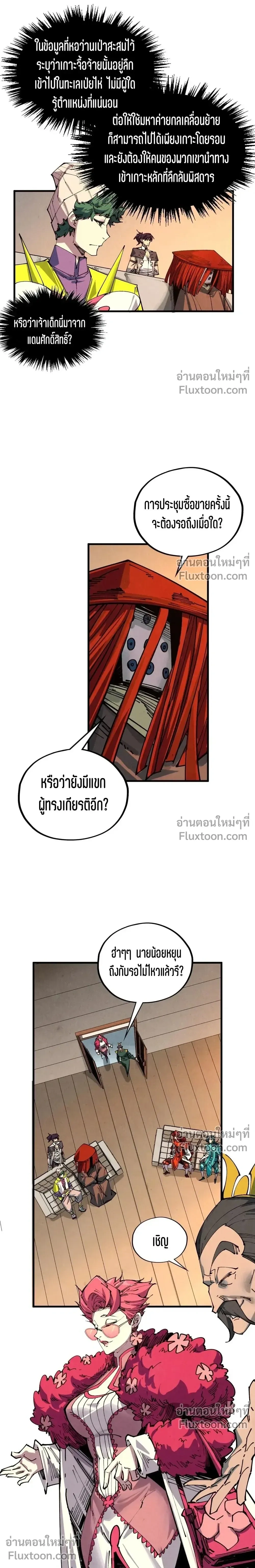 หน้าที่ 11