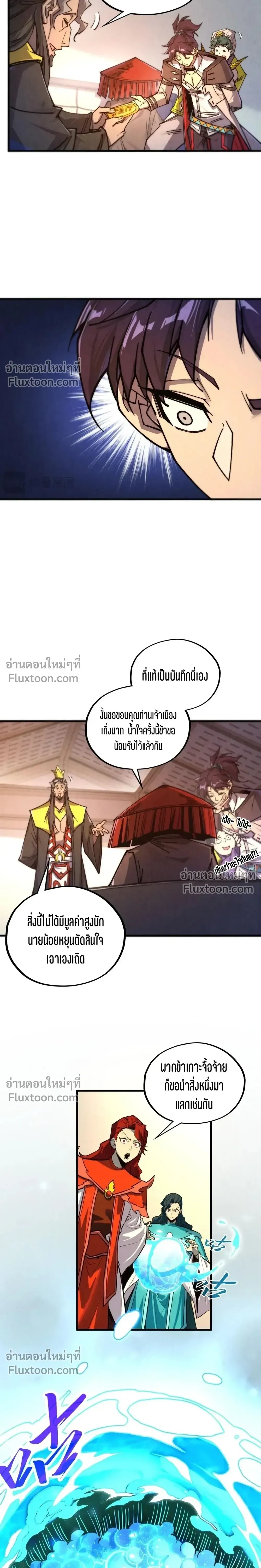 หน้าที่ 9