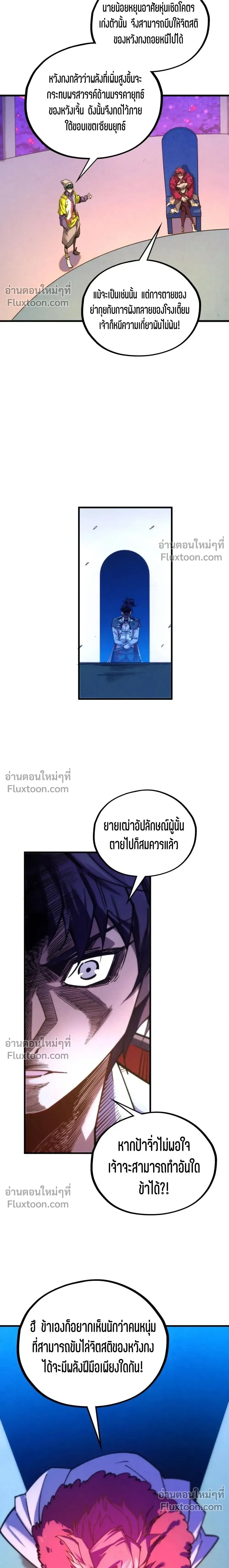 หน้าที่ 12