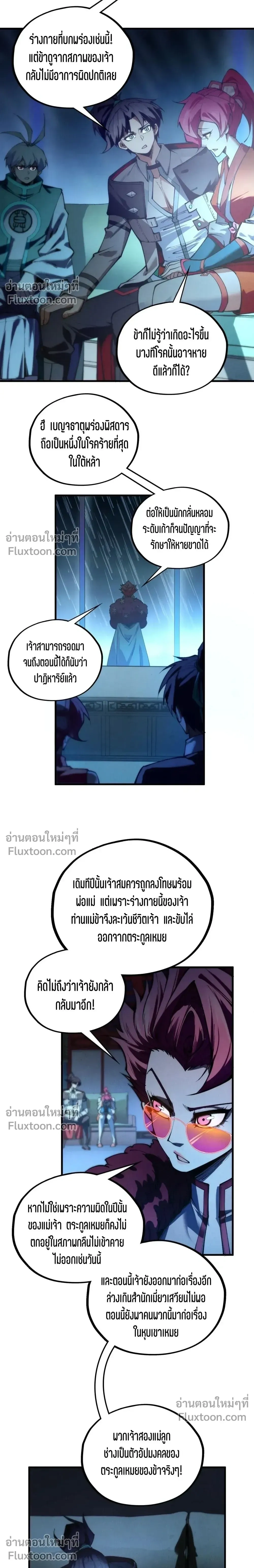หน้าที่ 13