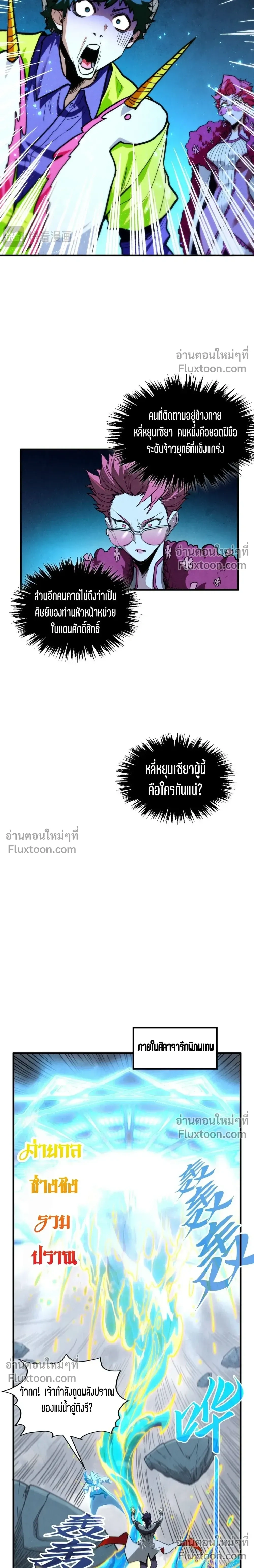 หน้าที่ 11