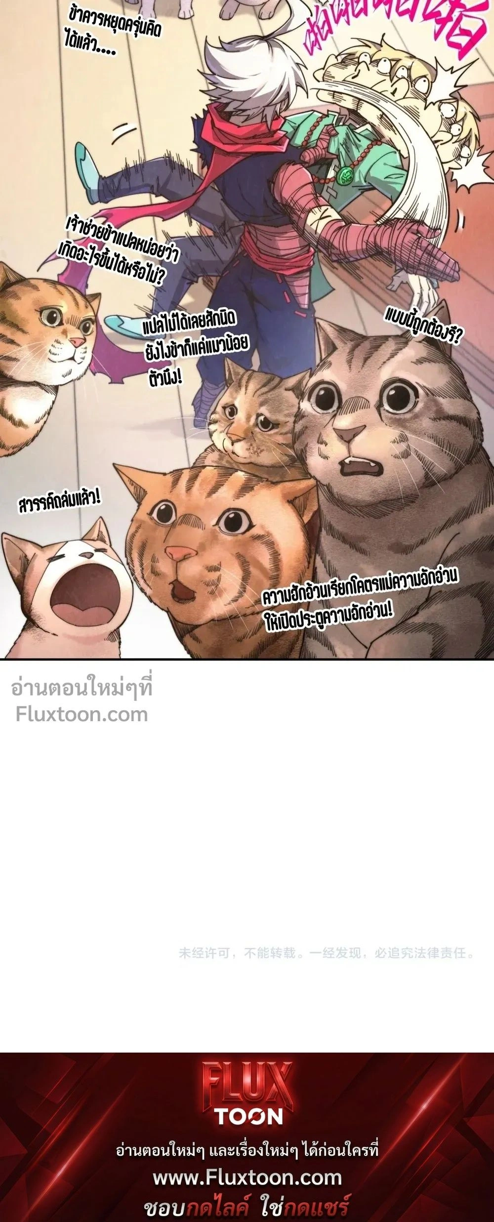 หน้าที่ 21