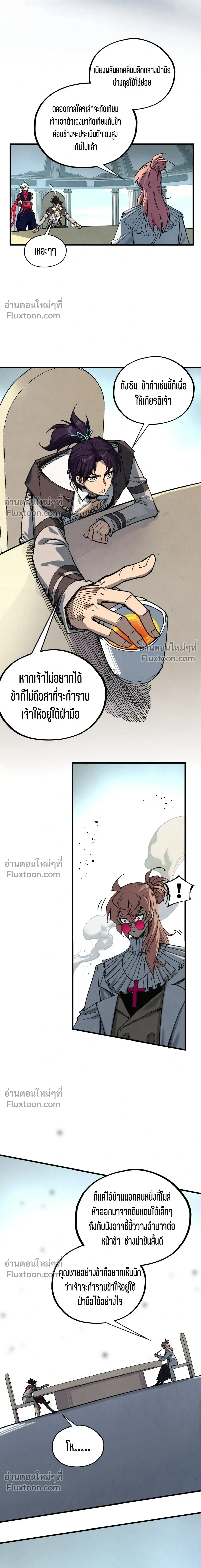 หน้าที่ 18
