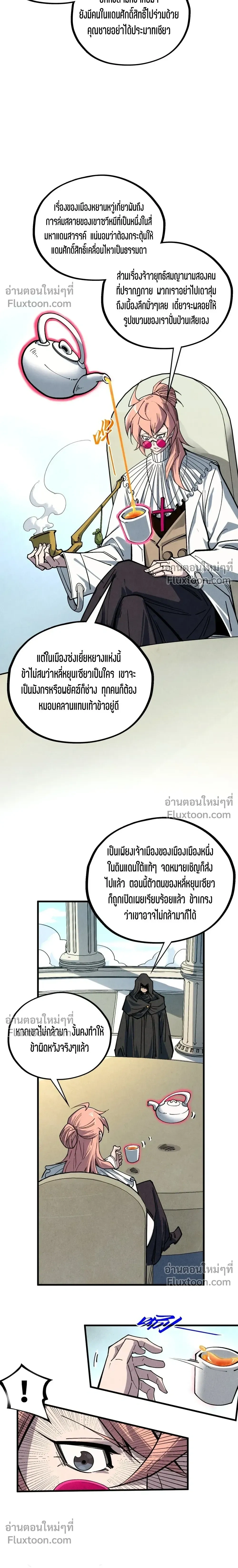 หน้าที่ 16