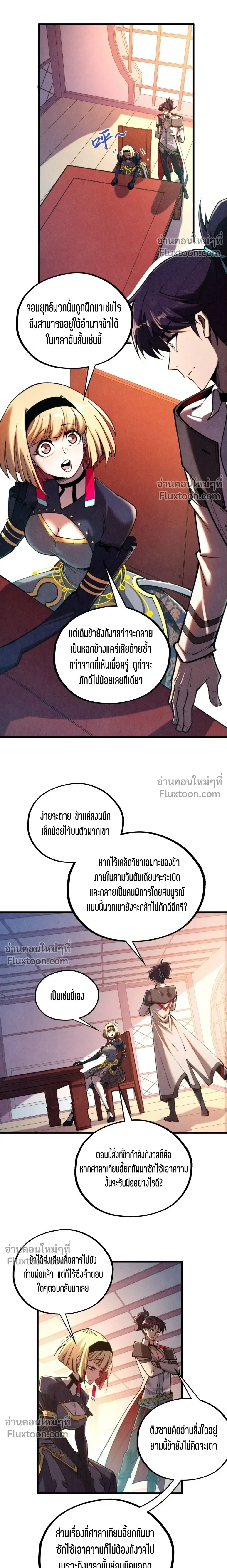 หน้าที่ 9