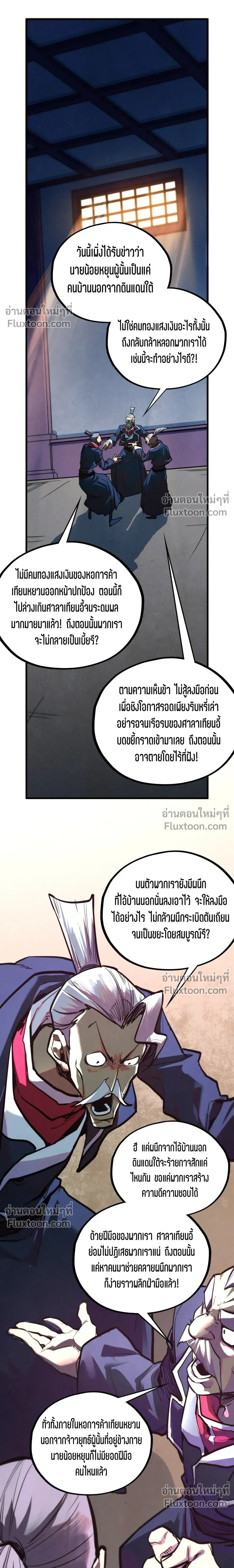 หน้าที่ 7