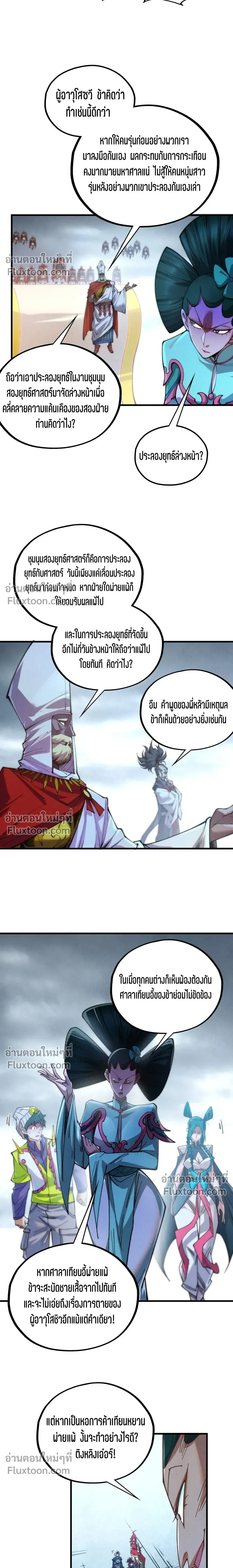 หน้าที่ 15