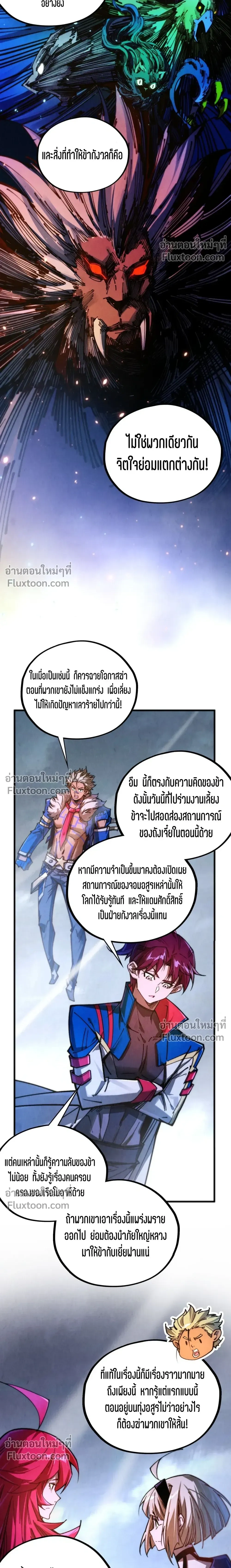 หน้าที่ 21