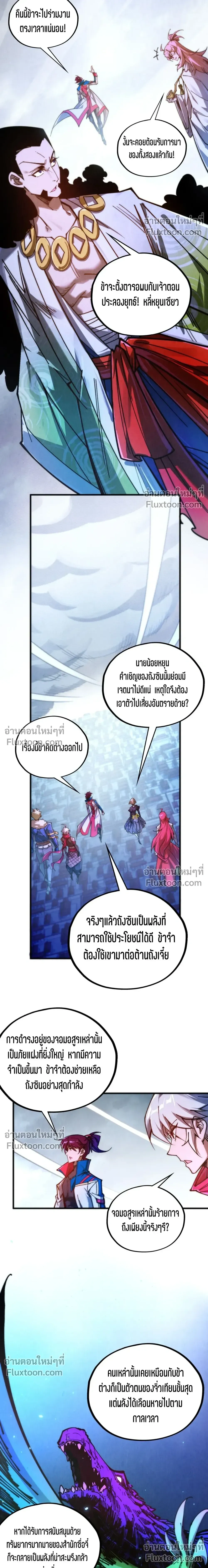 หน้าที่ 20