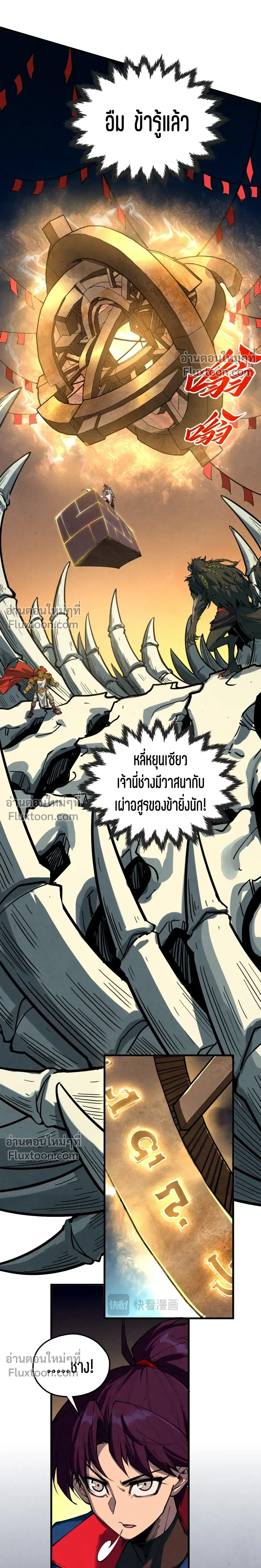 หน้าที่ 17