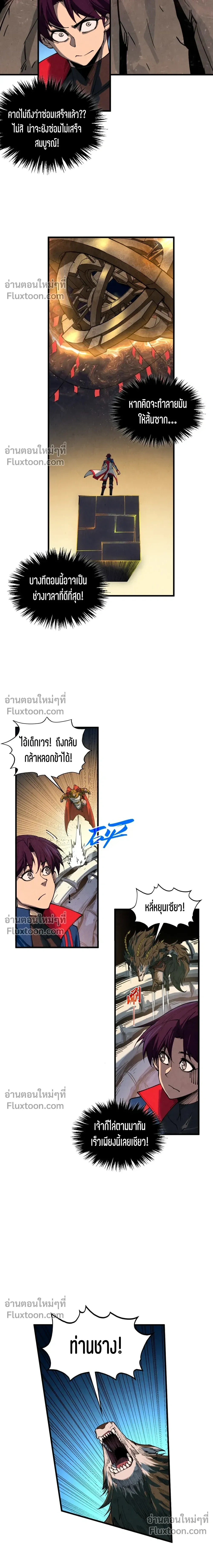 หน้าที่ 16