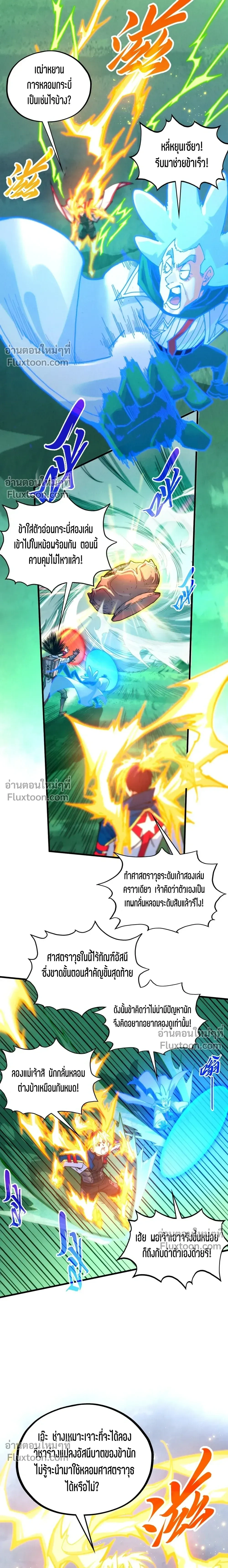 หน้าที่ 12