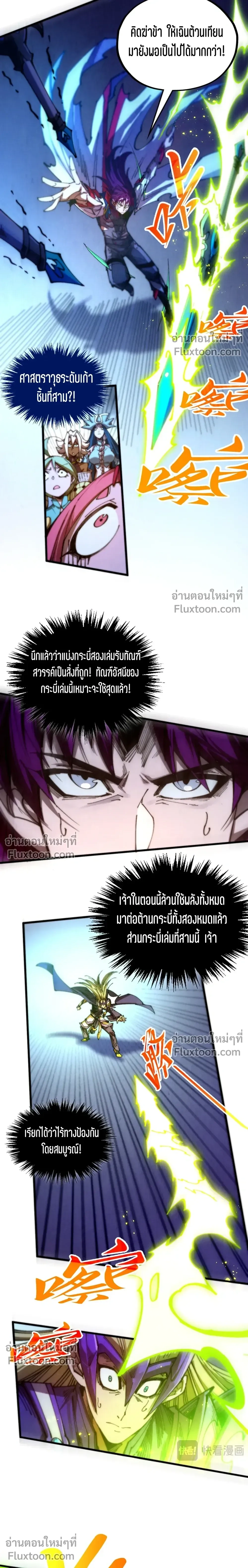 หน้าที่ 12