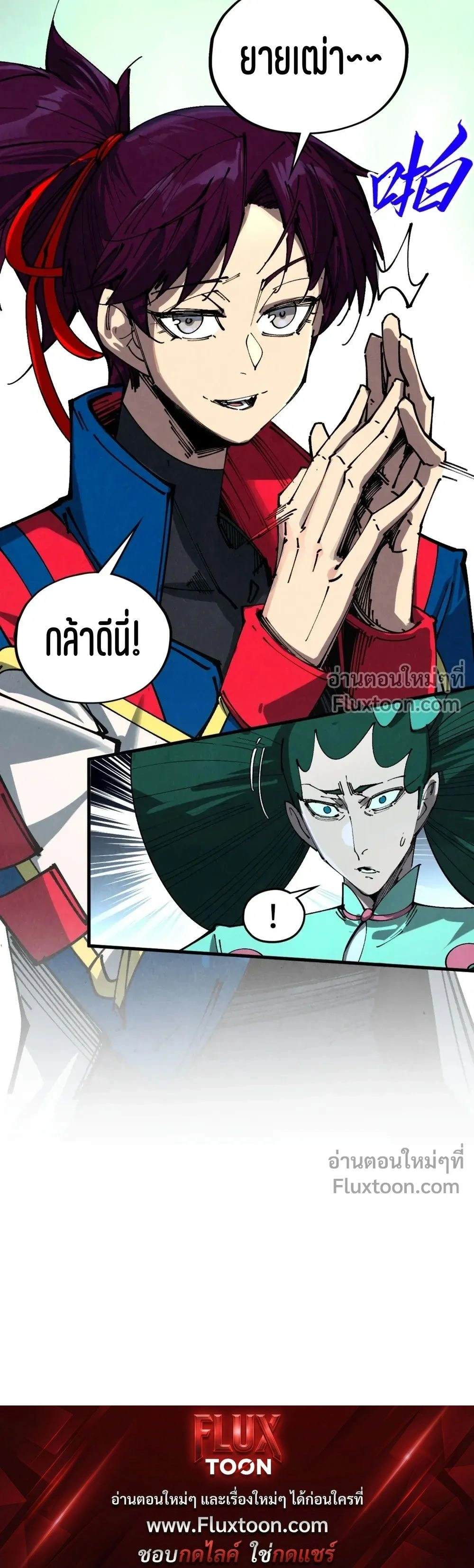 หน้าที่ 23