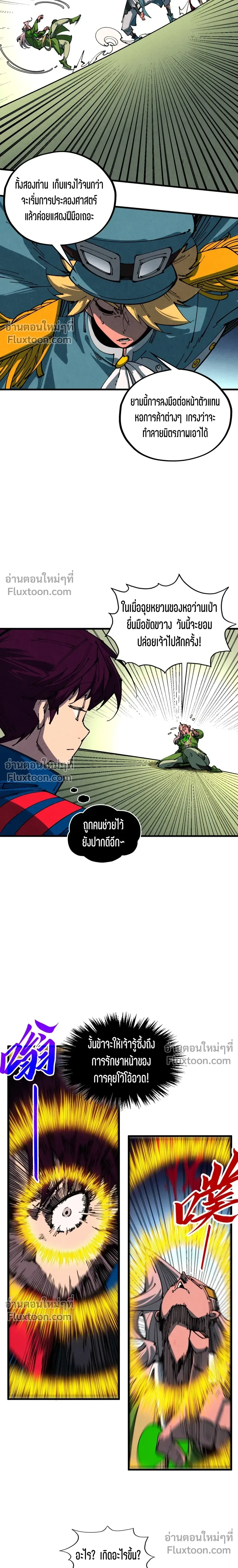 หน้าที่ 20