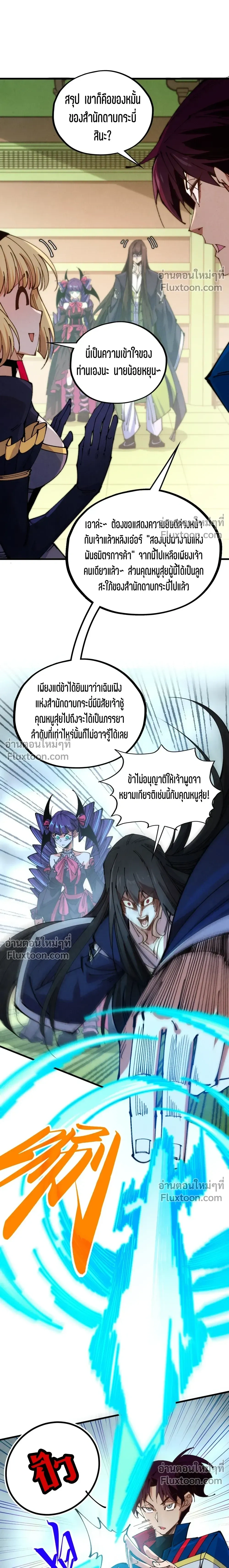 หน้าที่ 11